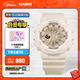 卡西歐（CASIO） BABY-G BA-110GA潮流運動(dòng)女士手表 時(shí)尚防震防水手表【禮物】 BA-110XGA-7A2PR夜光功能