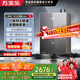 萬(wàn)家樂(lè )【小體積系列·靈境mini】16升燃氣熱水器天然氣零冷水一級靜音國家補貼15%以舊換新JSQ30-16M3X
