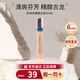 歐瓏（Atelier Cologne）香水赤霞橘光柑橘調清新香水送禮推薦教師節禮物生日禮物送女生 赤霞橘光香水4ml