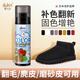 嘟可親翻毛皮補色劑麂皮絨面鞋翻新護理劑黑色雪地靴翻毛鞋磨砂皮鞋修復