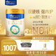 美素佳兒（Friso）皇家幼兒配方奶粉3段（1-3歲幼兒適用）800g*3 乳鐵蛋白 (新國標(biāo))