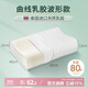 艾薇泰國乳膠枕芯護頸枕助睡眠成人學(xué)生兒童枕頭 40*60cm 純白