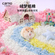 CARNO PET PRODUCTS 卡諾絨夢(mèng)紙棉倉鼠冬季墊料吸水透氣保暖金絲熊龍貓用品純白220g
