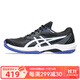 亞瑟士（asics）網(wǎng)球鞋GAME FF男款運(yùn)動(dòng)鞋防滑耐磨緩震 1041A489-001  43.5 