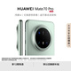 HUAWEI Mate 70 Pro 12GB+512GB云杉綠鴻蒙AI 紅楓原色影像 超可靠玄武架構(gòu)華為鴻蒙智能手機