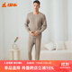 銅牛棉毛圓領(lǐng)男套 男棉質(zhì)內衣吸濕透氣秋衣秋褲 貼身套裝NN025 卡其灰【100%棉】 3XL (185/110)