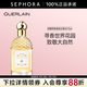 嬌蘭（Guerlain） 花草水語(yǔ)淡香水 女士香水 禮物 75ml，柑橘羅勒