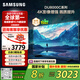 三星（SAMSUNG）55DU8000C 55英寸 平板液晶AI電視 超薄4K AI智能補幀 無開機廣告 UA55DU8000CXXZ【國家補貼】