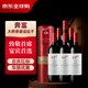 奔富（Penfolds）麥克斯MAX‘S大師承諾 西拉紅葡萄酒 750ml*6禮盒整箱年貨節送禮