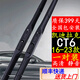 適用凱迪拉克CT6雨刮器23/22/21/20/19/17/16原裝三段靜音雨刷片 凱迪拉克CT6雨刮器一對