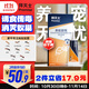 拜滅士熱門(mén)商品拜耳螞蟻藥室內一窩端滅殺除螞蟻膠餌進(jìn)口家用殺蟲(chóng)劑12g