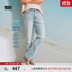 Levi's李維斯25年春夏新款男士美式復古541寬松錐形淺色牛仔褲 淺藍色 32 (32)