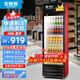 北極熊（BEIJIXIONG）展示柜冷藏柜冰柜商用飲料柜直冷風(fēng)冷風(fēng)直冷保鮮柜超市玻璃門(mén)冰箱立式啤酒柜 單門(mén)下機直冷黑紅款（388L）