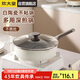 炊大皇 平底鍋煎鍋易潔不粘鍋煎餅煎蛋28cm 磁爐通用 瓷晶CJ28JG