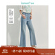 茵曼復古水洗微喇牛仔褲2025夏季女裝新款通勤修身顯瘦長(cháng)褲 牛仔藍 29