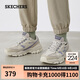 斯凱奇（SKECHERS）男鞋秋季厚底增高老爹鞋潮流復古運動(dòng)鞋舒適戶(hù)外休閑鞋237121