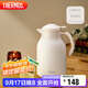 膳魔師（THERMOS）保溫壺1480ml真空玻璃內膽暖水壺家用大容量熱水瓶TEHA-1500G-CRM