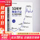 吳國平操盤(pán)手記 主力建倉策略 第4版 吳國平 著(zhù) 浙江工商大學(xué)出版社 書(shū)籍
