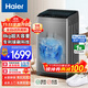 海爾（Haier）洗鞋機全自動(dòng)刷鞋洗襪子機家用懶人神器 洗脫一體專(zhuān)業(yè)洗鞋機  一投即洗免拆鞋帶 【新款 8kg大容量 速洗 博卡灰】HQ2T565
