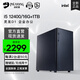 名龍堂 i5 11400F/12400/13400臺式辦公電腦主機企業(yè)商務(wù)辦公設計師家用組裝電腦diy整機組裝機全套 豪華版i5 12400+16G/1TB/WIFI