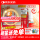 【原研進(jìn)口】息斯敏立復汀鹽酸左卡巴斯汀鼻噴霧劑10ml兒童鼻炎噴劑過(guò)敏性鼻炎專(zhuān)用藥可搭生理海鹽水不含激素