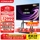 康佳(KONKA)86英寸會議平板一體機(jī)觸屏無線投屏電子白板教學(xué)辦公觸控視頻會議智慧屏 T86雙系統(tǒng)+推車