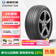 利奧玲瓏輪胎 235/55R19 105V LA35 適配/奇瑞X70/奧迪Q5L