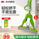 3M 思高 合宜系列拖把  快速吸水/擠水蝶式膠棉拖 促銷(xiāo)裝WB1cbg