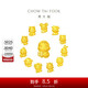 周大福龍年十二生肖掌中寶黃金吊墜轉(zhuǎn)運(yùn)珠 幸運(yùn)蛇 EOR680