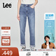 Lee【張凌赫代言】涼涼褲25新品411高腰小直腳中藍(lán)色女涼感牛仔褲 中藍(lán)色 30