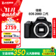 佳能（Canon）EOS 100D 200D 200d二代 人像拍照風(fēng)光攝影數碼照相機二手單反相機 佳能200D二代黑色 18-55mm STM 套餐一【32g內存卡+相機包+UV鏡】 99成新