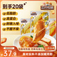 三只松鼠雞胸肉1000g/箱低脂高蛋白即食健身減代餐速食雞胸脯肉休閑零食