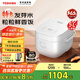 東芝（TOSHIBA）IH電飯煲家用2L/3L/4L發(fā)芽米鮮飯煲 日本進(jìn)口涂層 備長(cháng)炭本厚釜多功能電飯鍋  4-6人 18IHTC丨 5L 丨4-10人