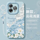 笙躍適用華為hi暢享80pro手機殼wiko智選暢想80por保護套SHR一AN00新款全包SHRAN防摔榮耀硅膠外殼男女 【云花-淺藍】送手環(huán)掛繩 華為 Hi 暢享 80 pro