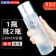百雀羚（PECHOIN）爽膚水 氣韻肌源奢采煥亮保濕水 濕敷補(bǔ)水精華水柔膚化妝水護(hù)膚品 大容量 230ml