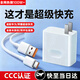 AMKE適配華為充電線(xiàn)KY120W100W88W66W超級快充線(xiàn)原裝type-c數據線(xiàn)6A手機榮耀X6/mate70/nova7/P50Pro 【原充正品】KY66W快充套裝 1.0米快充線(xiàn)