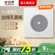 公牛（BULL）g12暮雪白開(kāi)關(guān)插座面板全屋套裝奶油風(fēng)五孔一開(kāi)墻壁暗裝超薄墻面 出線(xiàn)孔面板【暮雪白】 多色可選丨聯(lián)系客服領(lǐng)取更多福利