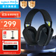 羅技（G）G435游戲耳機頭戴式無(wú)線(xiàn)藍牙耳機電競游戲專(zhuān)用貓耳耳機筆記本電腦臺式耳機輕量化FPS吃雞三角洲 G435黑色+耳機支架