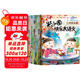 米小圈快樂大語文1-12期（全12冊）漫畫版兒童文學課外讀物閱讀書北貓叔叔作品集漢字啟蒙拓展練習 易錯題易錯成語大集合 造句練習 趣說巧解古詩詞 好玩又好學的作文素材故事成語故事名人故事歷史故事