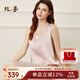 絲界真絲睡裙女100%桑蠶絲綢夏季涼感背心睡衣極簡可外穿V領(lǐng)家居服