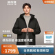 波司登冬季羽絨服鵝絨男款中長(cháng)款連帽新國標90絨商場(chǎng)同款外套