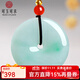 可玉可求保價(jià)11.11 翡翠平安扣玉吊墜 寓意圓滿(mǎn)平安 親朋好友禮物 款一 H1210z
