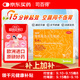 【原研藥】司百得精氨酸布洛芬顆粒0.4g*12包 痛經(jīng) 牙疼 頭痛 關(guān)節韌帶痛 流感感冒退燒 解熱鎮痛 不傷胃 起效快