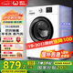 威力（WEILI）滾筒洗衣機(jī)全自動(dòng) 10KG變頻一級(jí) 超薄機(jī)身 15分鐘快洗 以舊換新送裝一體XQG100-1016DPX國(guó)家補(bǔ)貼