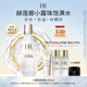 赫蓮娜HR小露珠飽滿(mǎn)水200ml保濕緊致精華水護膚品化妝品送女友中秋禮品