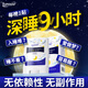 Sunoyar草本舒眠香膏神農龍百草睡眠神器沉香精油失眠助搭噴霧15g