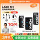 猛瑪LARK M1麥克風(fēng)一拖二無(wú)線(xiàn)領(lǐng)夾麥克風(fēng)小蜜蜂視頻話(huà)筒收音器主播專(zhuān)用手機收音麥猛犸m1收音麥克風(fēng) 【安卓/相機通用】雙人版