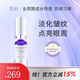 璧麗眼霜護(hù)膚品緊致舒緩抗皺備孕婦女化妝品眼霜補(bǔ)水保濕專用