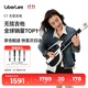 LiberLive 【價保11.11】無弦吉他智能電子吉他初學(xué)者自動擋專業(yè)彈唱象牙白