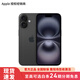 Apple/蘋(píng)果 iPhone 16 手機原裝國行雙卡雙待  支持移動(dòng)聯(lián)通電信 5G 黑色 128GB 國行 標準版